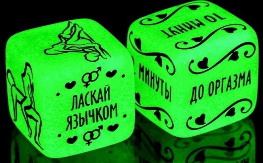 Неоновые кубики  Сделай это - Сима-Ленд - купить с доставкой в Шахтах