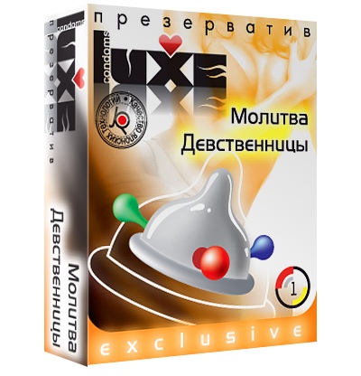 Презерватив LUXE  Exclusive  Молитва Девственницы  - 1 шт. - Luxe - купить с доставкой в Шахтах