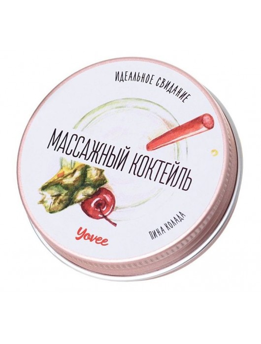 Массажная свеча «Массажный коктейль» с ароматом пина колады - 30 мл. - ToyFa - купить с доставкой в Шахтах