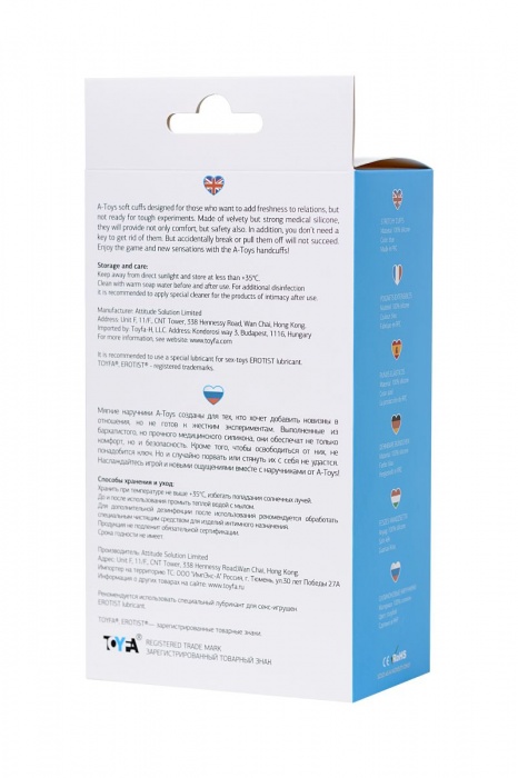 Голубые силиконовые наручники A-Toys без ключа - A-toys - купить с доставкой в Шахтах