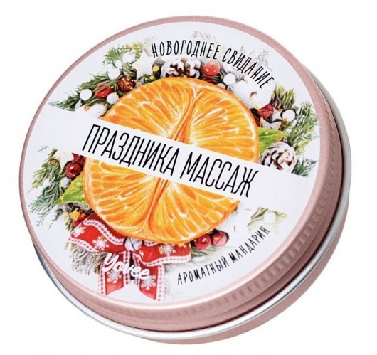Массажная свеча «Праздника массаж» с ароматом мандарина - 30 мл. - ToyFa - купить с доставкой в Шахтах