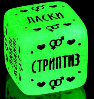 Неоновый кубик  Наслаждение для него - Сима-Ленд - купить с доставкой в Шахтах