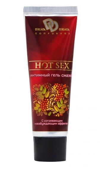 Интимный лубрикант с разогревающим эффектом HOT SEX - 30 мл. - БиоМед - купить с доставкой в Шахтах