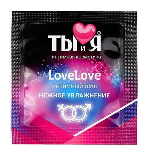 Пробник увлажняющего интимного геля LoveLove - 4 гр. - Биоритм - купить с доставкой в Шахтах