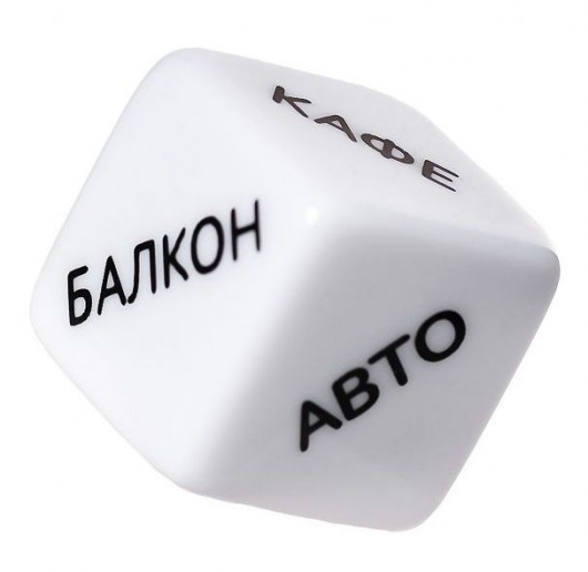 Игральный кубик  Места любви - Eromantica - купить с доставкой в Шахтах