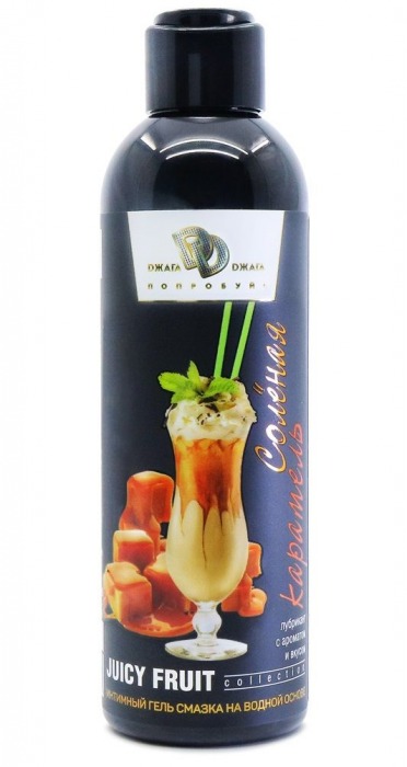 Интимный гель-смазка JUICY FRUIT с ароматом солёной карамели - 200 мл. - БиоМед - купить с доставкой в Шахтах