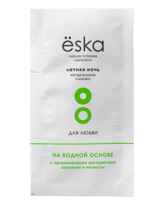 Пробник натурального лубриканта на водной основе Ёska  Летняя ночь  - 7 мл. - Eska - купить с доставкой в Шахтах