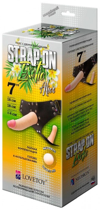 Пояс-трусики с 2 насадками Exotic-Alice - 18 см. - LOVETOY (А-Полимер) - купить с доставкой в Шахтах