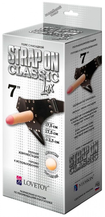 Пояс-трусики с насадкой Classic lux-Duke - 17,5 см. - LOVETOY (А-Полимер) - купить с доставкой в Шахтах