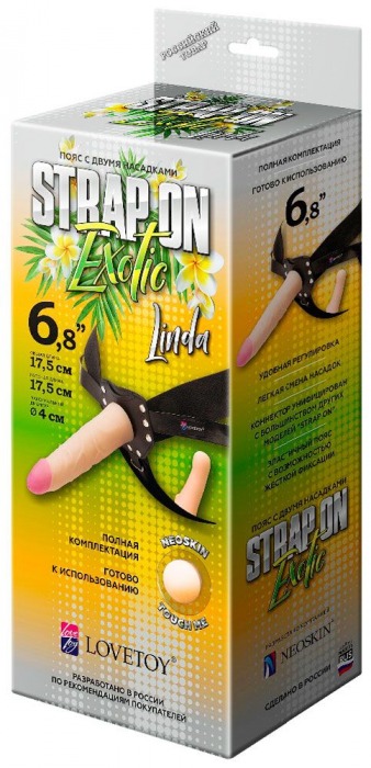 Пояс-трусики с 2 насадками Exotic-Linda - 17,5 см. - LOVETOY (А-Полимер) - купить с доставкой в Шахтах