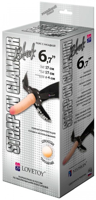 Пояс-трусики с насадкой Glamour - 17 см. - LOVETOY (А-Полимер) - купить с доставкой в Шахтах