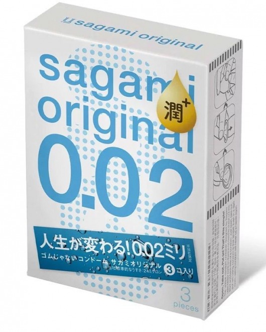 Ультратонкие презервативы Sagami Original 0.02 Extra Lub с увеличенным количеством смазки - 3 шт. - Sagami - купить с доставкой в Шахтах