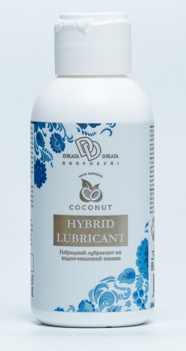 Гибридный лубрикант HYBRID LUBRICANT с добавлением кокосового масла - 100 мл. - БиоМед - купить с доставкой в Шахтах