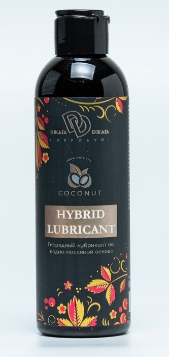 Гибридный лубрикант HYBRID LUBRICANT с добавлением кокосового масла - 200 мл. - БиоМед - купить с доставкой в Шахтах