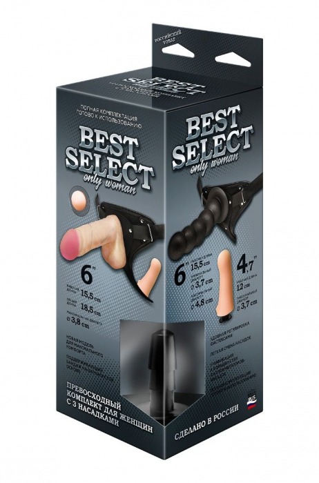 Черный пояс для женщин BEST SELECT с 3 насадками - LOVETOY (А-Полимер) - купить с доставкой в Шахтах
