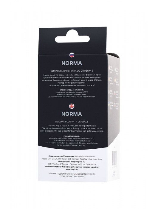 Черная анальная втулка с прозрачным стразом - 7,2 см. - POPO Pleasure - купить с доставкой в Шахтах