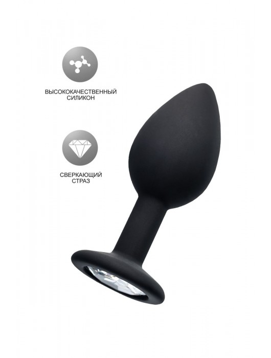Черная анальная втулка с прозрачным стразом - 7,2 см. - POPO Pleasure - купить с доставкой в Шахтах