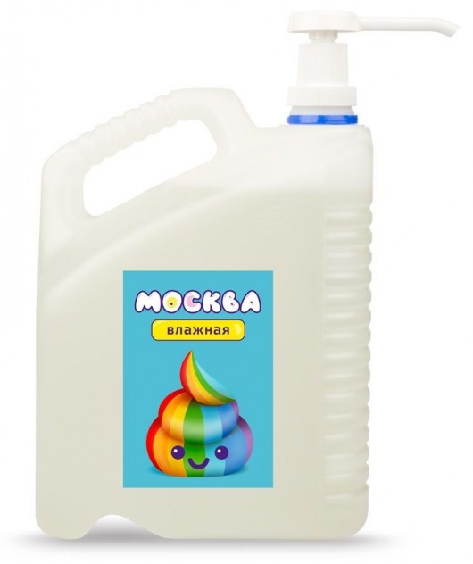 Канистра увлажняющей смазки на водной основе  Москва Влажная  - 5 л. - Москва - купить с доставкой в Шахтах