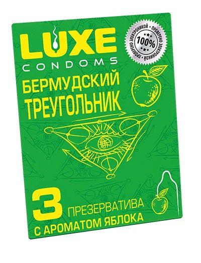 Презервативы Luxe  Бермудский треугольник  с яблочным ароматом - 3 шт. - Luxe - купить с доставкой в Шахтах