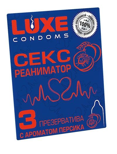 Презервативы с ароматом персика  Сексреаниматор  - 3 шт. - Luxe - купить с доставкой в Шахтах