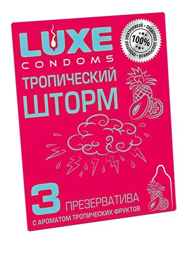 Презервативы с ароматом тропический фруктов  Тропический шторм  - 3 шт. - Luxe - купить с доставкой в Шахтах