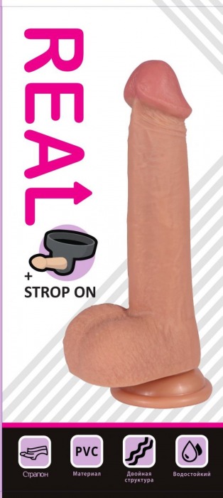 Телесный реалистичный фаллоимитатор REAL с трусиками для страпона - 23 см. - Real - купить с доставкой в Шахтах