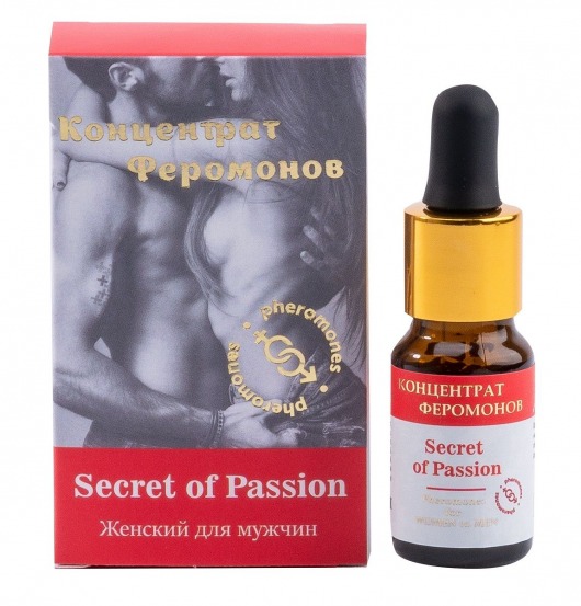 Женский концентрат феромонов Secret of Passion - 10 мл. -  - Магазин феромонов в Шахтах