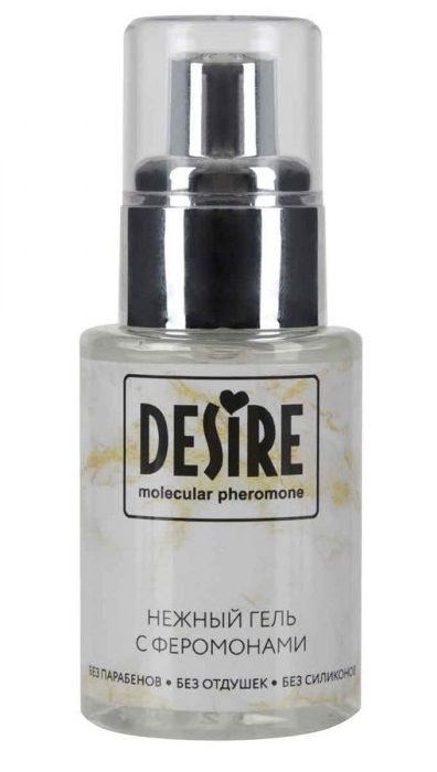 Интимный гель на водной основе с феромонами Desire Molecular Pheromone - 50 мл. - Роспарфюм - купить с доставкой в Шахтах