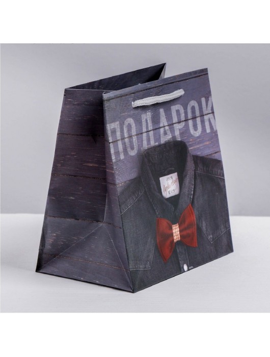 Ламинированный квадратный пакет «Мужской стиль» - 14 х 14 х 9 см. - Сима-Ленд - купить с доставкой в Шахтах