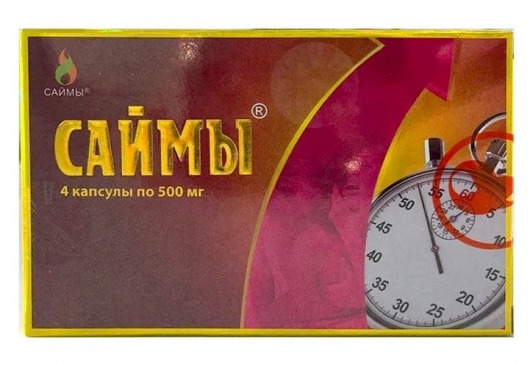 БАД для мужчин  Саймы  - 4 капсулы (500 мг.) - Вселенная здоровья - купить с доставкой в Шахтах