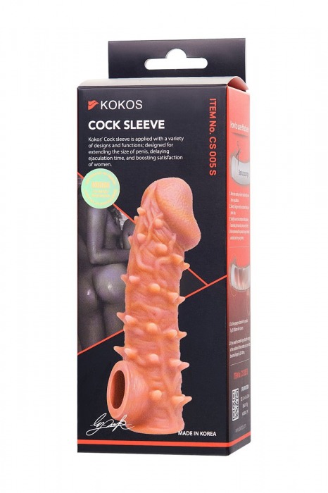 Телесная закрытая насадка с пупырышками Cock Sleeve Size S - 13,8 см. - KOKOS - в Шахтах купить с доставкой