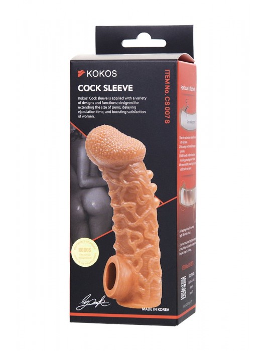 Телесная закрытая насадка с шершавой головкой Cock Sleeve Size S - 13,8 см. - KOKOS - в Шахтах купить с доставкой