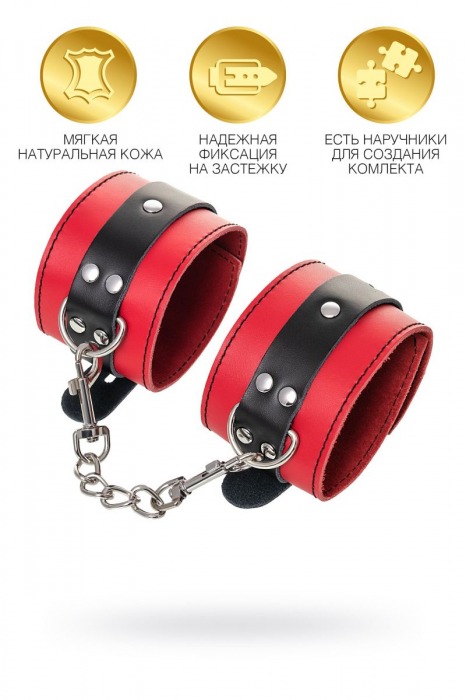 Красно-черные оковы на ноги из кожи - ToyFa - купить с доставкой в Шахтах