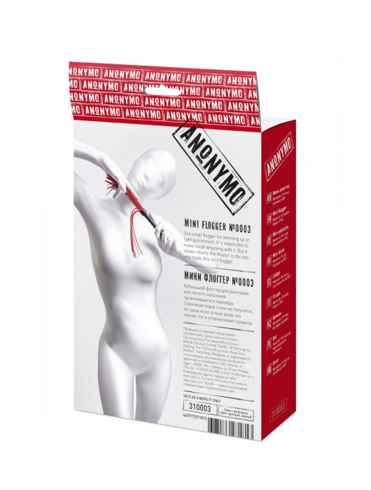 Красно-черный флоггер Anonymo - 28 см. - ToyFa - купить с доставкой в Шахтах