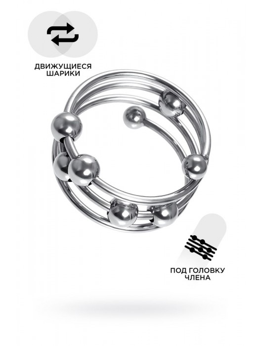 Большое металлическое кольцо под головку пениса - ToyFa - купить с доставкой в Шахтах