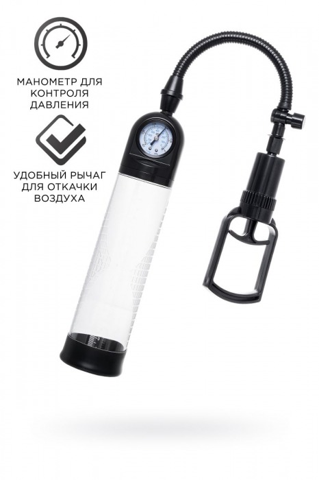 Прозрачная механическая помпа Helmer с манометром - Sexus - в Шахтах купить с доставкой