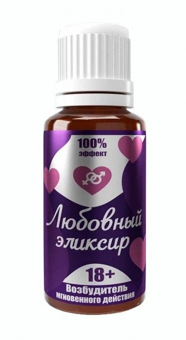 Возбудитель  Любовный эликсир 18+  - 20 мл. - Миагра - купить с доставкой в Шахтах