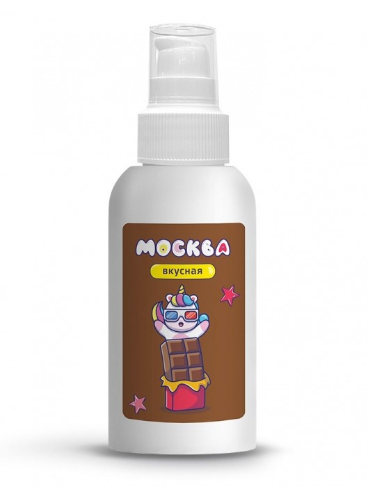 Универсальная смазка с ароматом шоколада  Москва Вкусная  - 100 мл. - Москва - купить с доставкой в Шахтах