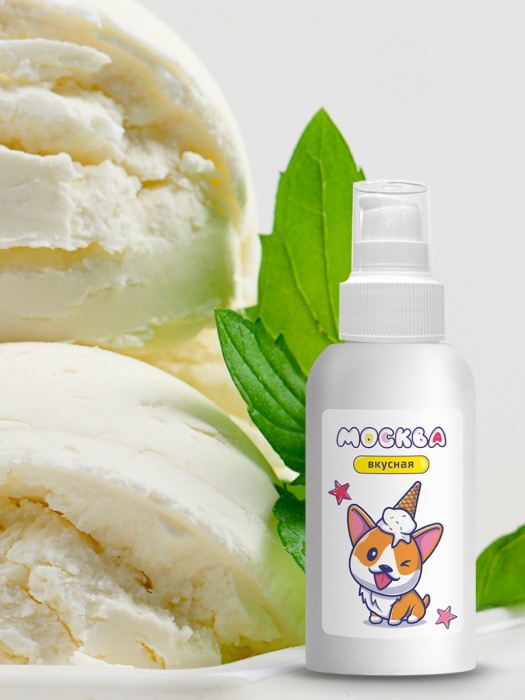 Универсальная смазка с ароматом пломбира  Москва Вкусная  - 100 мл. - Москва - купить с доставкой в Шахтах