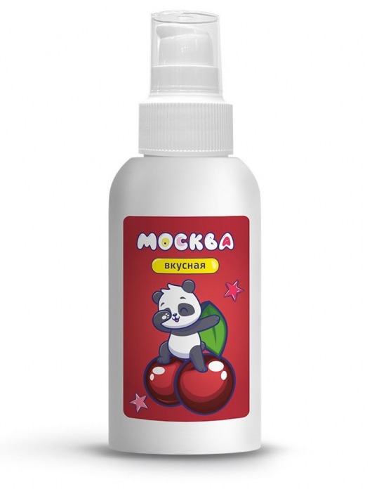 Универсальная смазка с ароматом вишни  Москва Вкусная  - 100 мл. - Москва - купить с доставкой в Шахтах