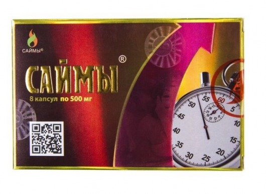 БАД для мужчин  Саймы  - 8 капсул (500 мг.) - Вселенная здоровья - купить с доставкой в Шахтах