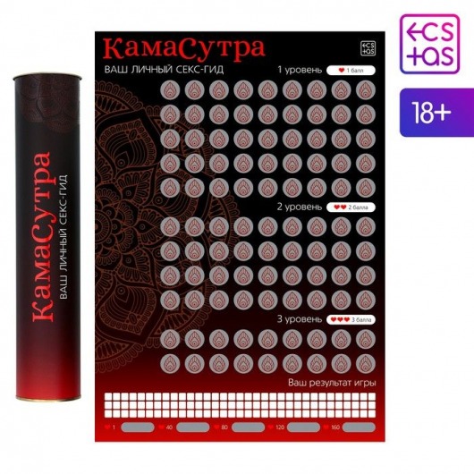 Скретч-плакат  Секс-гид. Камасутра  формата А3 - Сима-Ленд - купить с доставкой в Шахтах