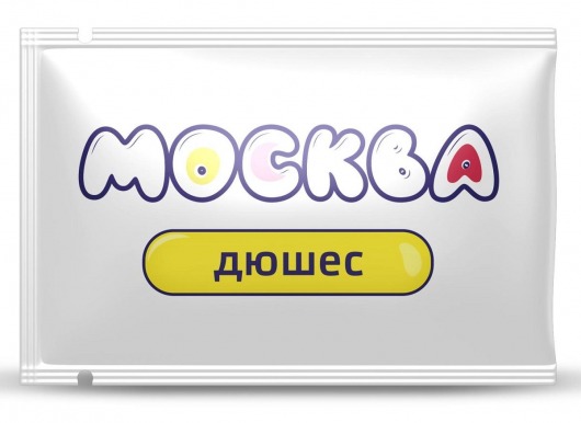 Универсальная смазка с ароматом дюшеса  Москва Вкусная  - 10 мл. - Москва - купить с доставкой в Шахтах