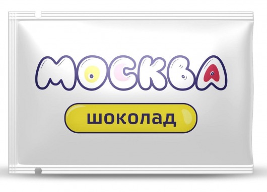 Универсальная смазка с ароматом шоколада  Москва Вкусная  - 10 мл. - Москва - купить с доставкой в Шахтах