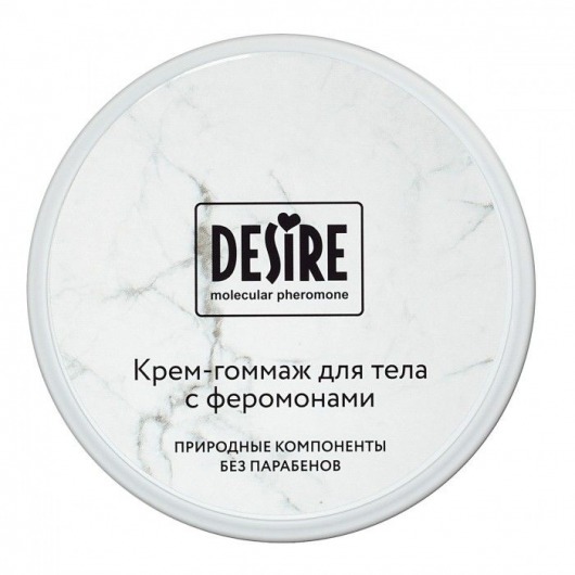 Крем-гоммаж с феромонами Desire - 200 мл. -  - Магазин феромонов в Шахтах