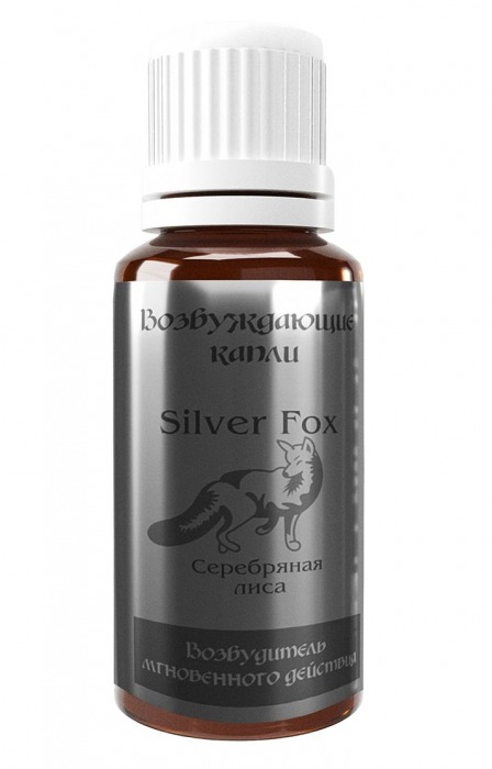 Возбудитель мгновенного действия Silver Fox - 30 мл. - Миагра - купить с доставкой в Шахтах