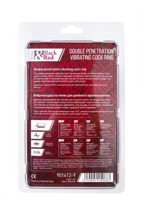 Красная насадка на пенис для двойного проникновения - 19 см. - ToyFa - купить с доставкой в Шахтах