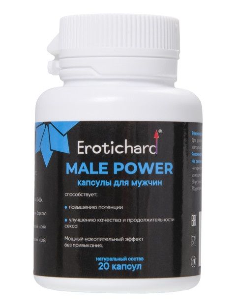 Капсулы для мужчин Erotichard male power - 20 капсул (0,370 гр.) - Erotic Hard - купить с доставкой в Шахтах
