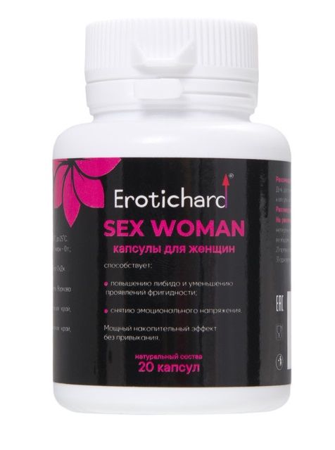 Капсулы для женщин Erotichard sex woman - 20 капсул (0,370 гр.) - Erotic Hard - купить с доставкой в Шахтах