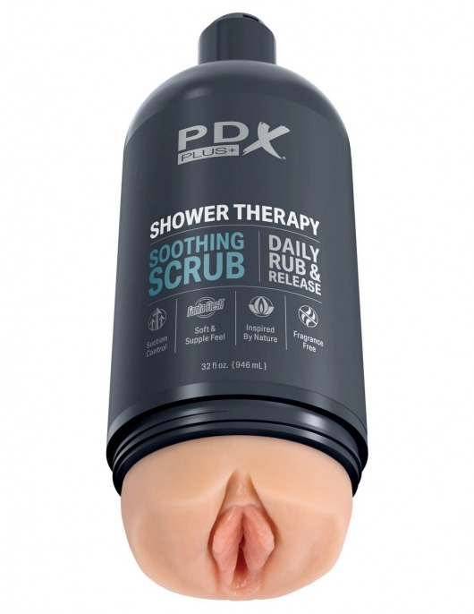 Телесный мастурбатор-вагина Shower Therapy Soothing Scrub - Pipedream - в Шахтах купить с доставкой